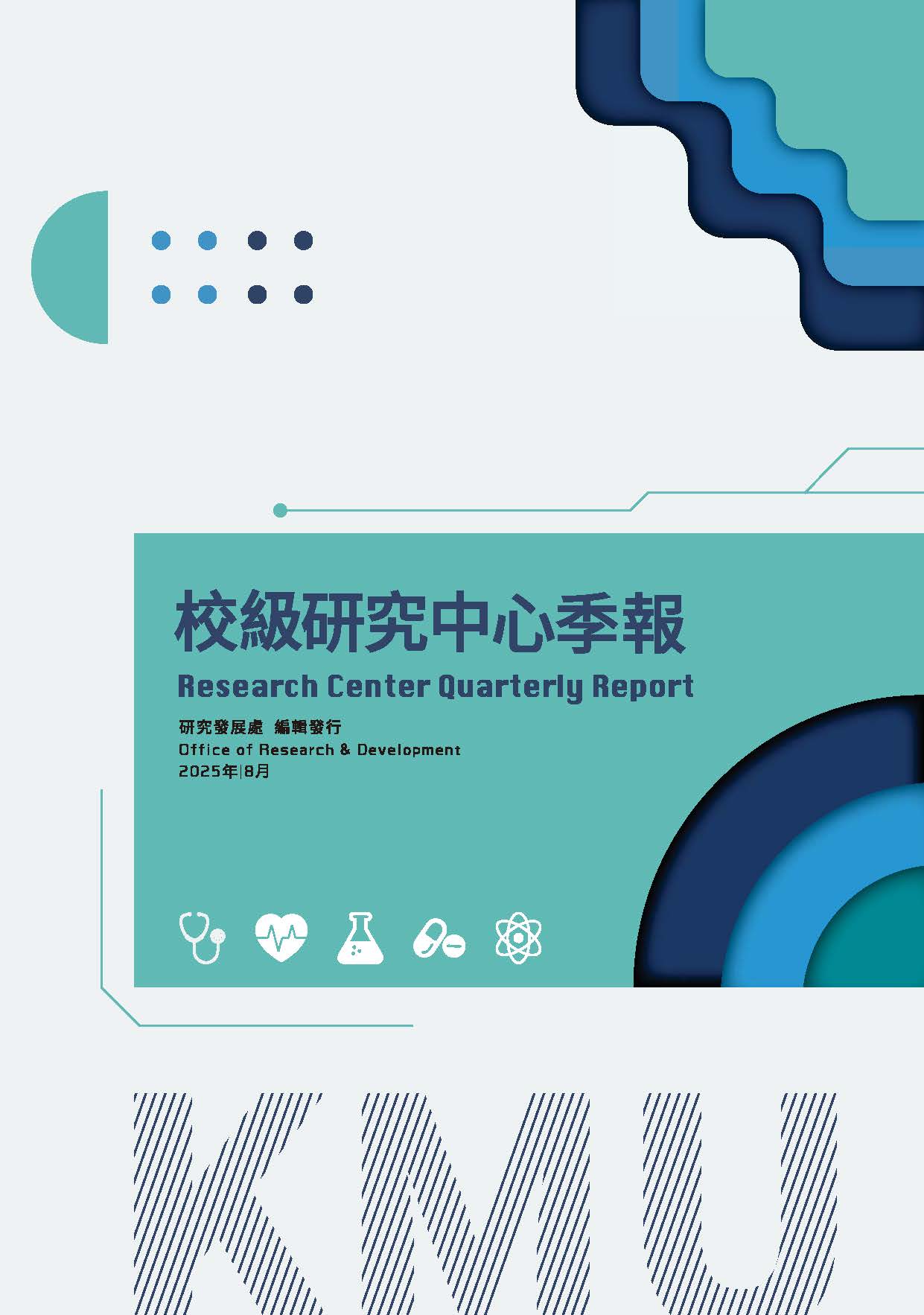 中文0212 p1