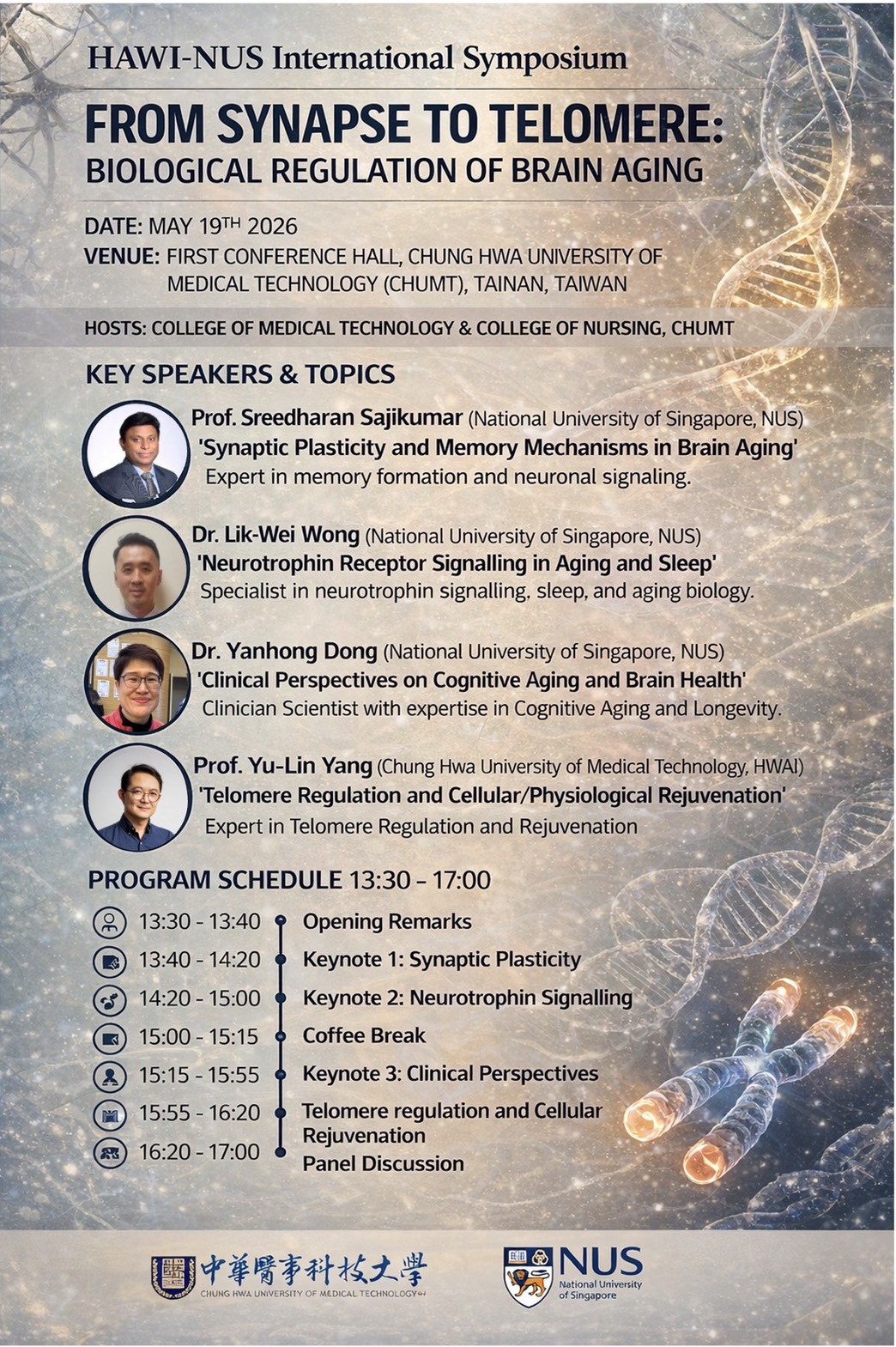 NUS議程英文海報000416