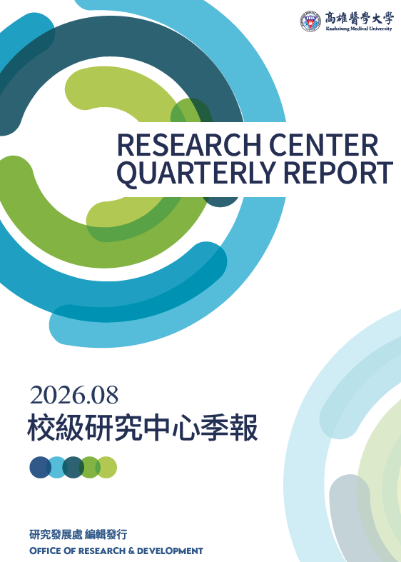 螢幕擷取畫面 2026 09 29 134426